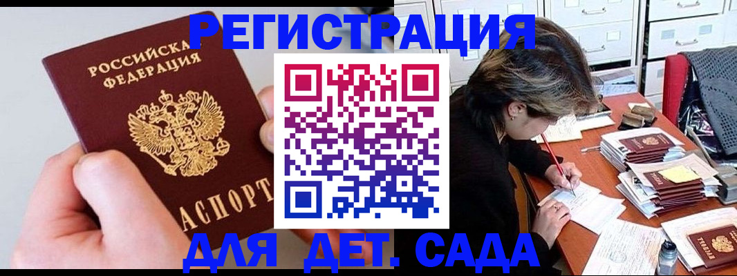 пропишу в квартире в Бурятии